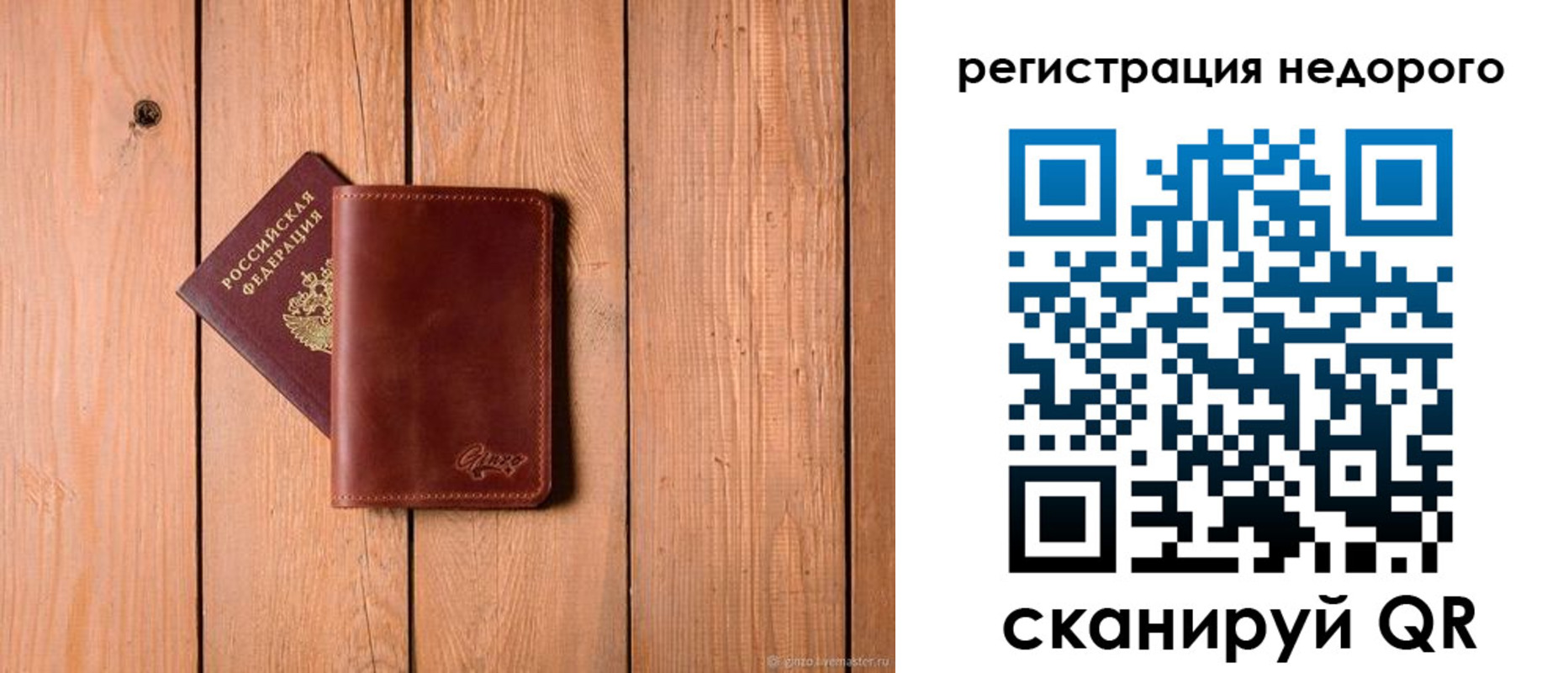 временная регистрация госуслуги в Алатыре