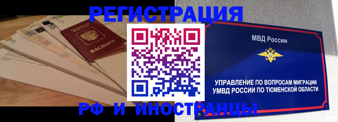 форма 3 в Алатыре