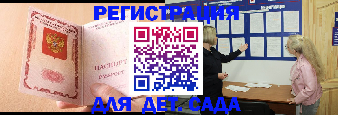 миграционный учет в Алатыре